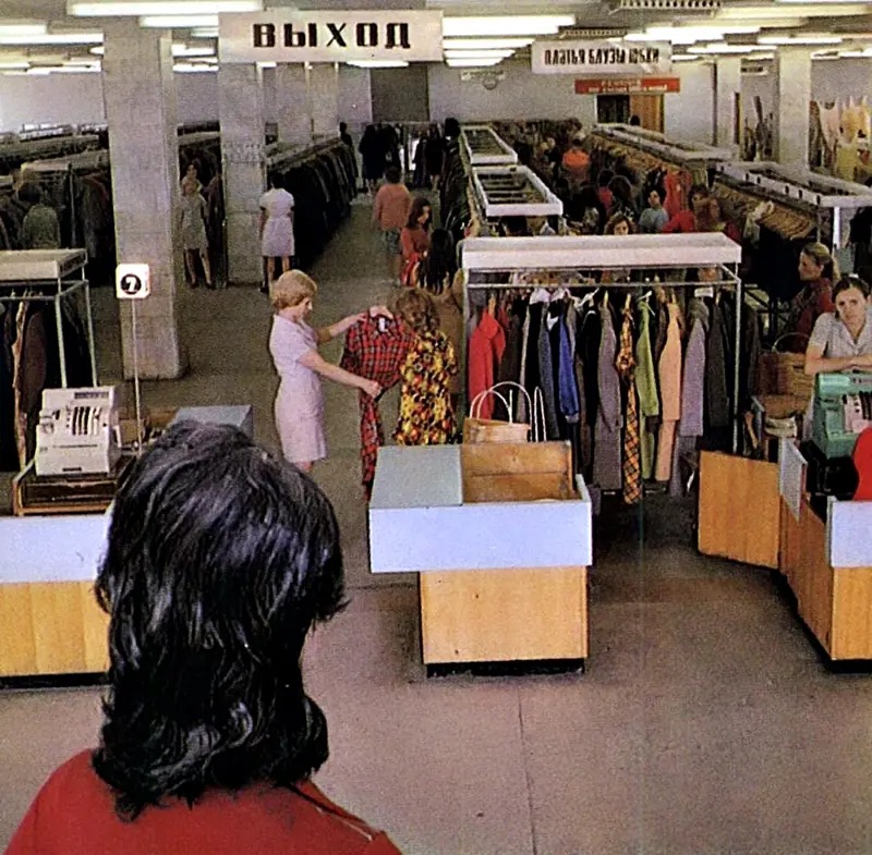 Інтрейд або Будинок одягу – коли у Запоріжжя відкрився відомий торгівельний центр
