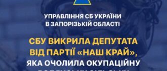 Продалася окупантам - депутатка із Запорізької області пішла на співпрацю з росіянами