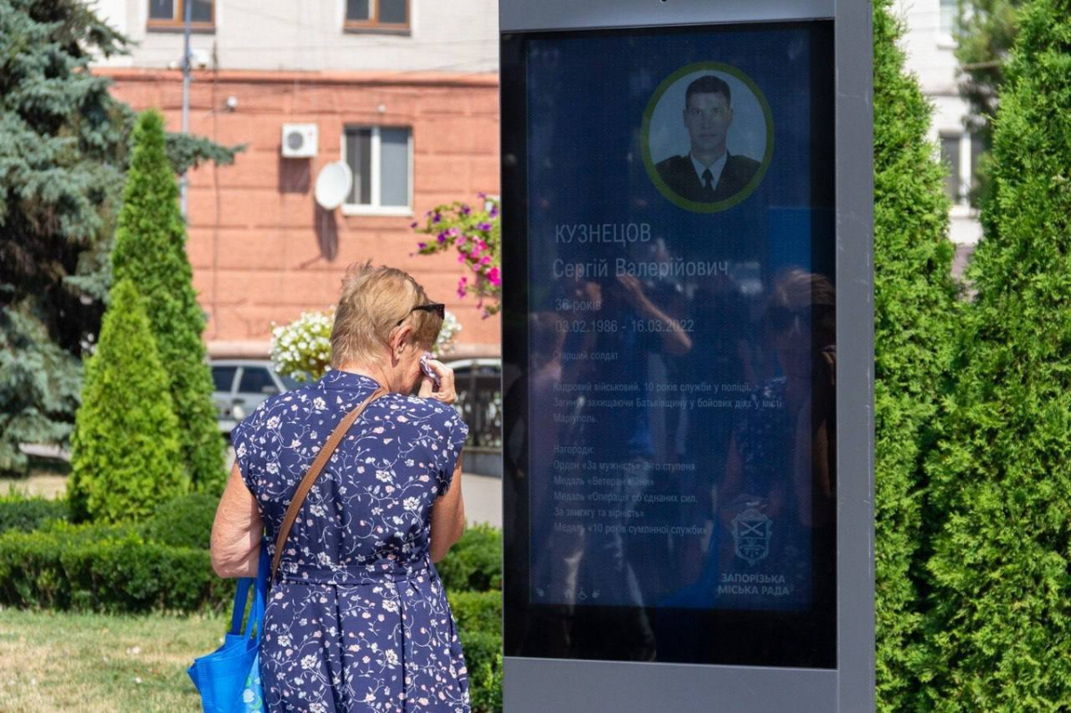 У Запоріжжі електронний меморіал загиблим захисникам наповнили ще 40 іменами