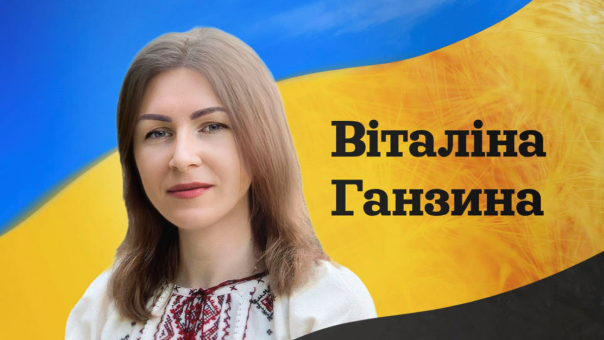 У запорізькій бібліотеці відбудеться зустріч з письменницею та волонтеркою з Бердянська