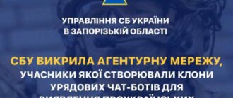 Викривали проукраїнських мешканців тимчасово окупованої частини Запорізької області через соцмережі - подробиці