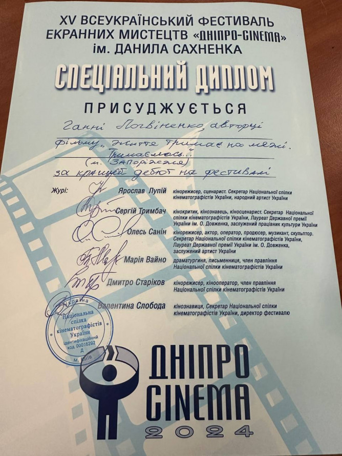 Запорізька рятувальниця перемогла на всеукраїнському кінофестивалі - подробиці