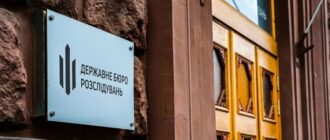 З початку повномасштабного вторгнення ДБР повідомило про підозру майже 200 поліцейським Запорізької області