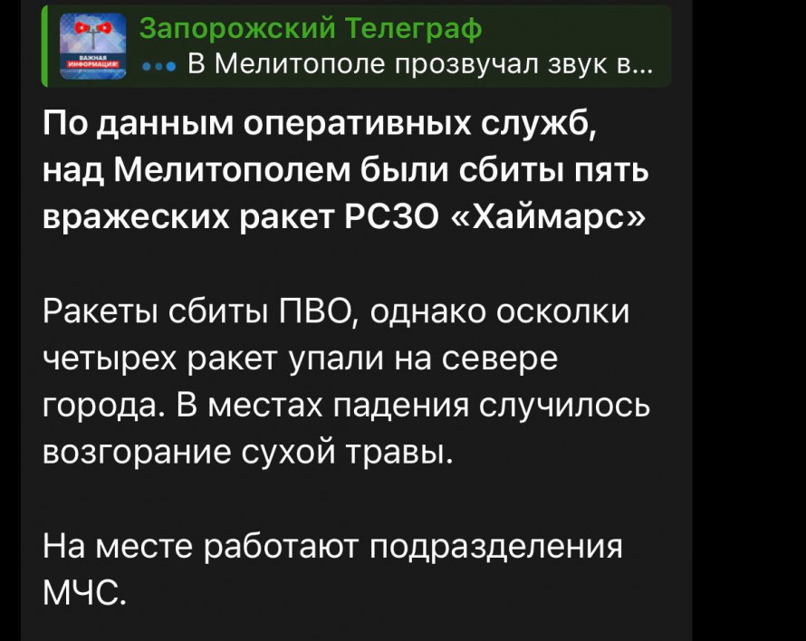 ЗСУ вдарили по аеродрому та військовій базі росіян у Мелітополі - подробиці