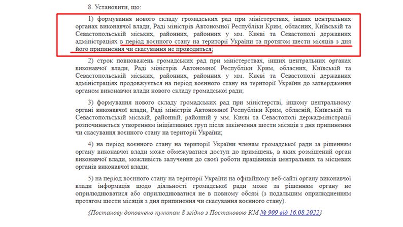 Перезавантаження Громадської ради Запоріжжя: бути йому чи не бути?