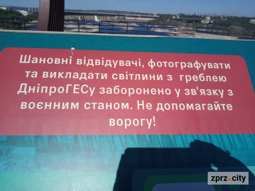 Наслідки підриву Каховської ГЕС, місце загибелі князя Святослава - у заповіднику "Хортиця" запропонували нові екскурсії