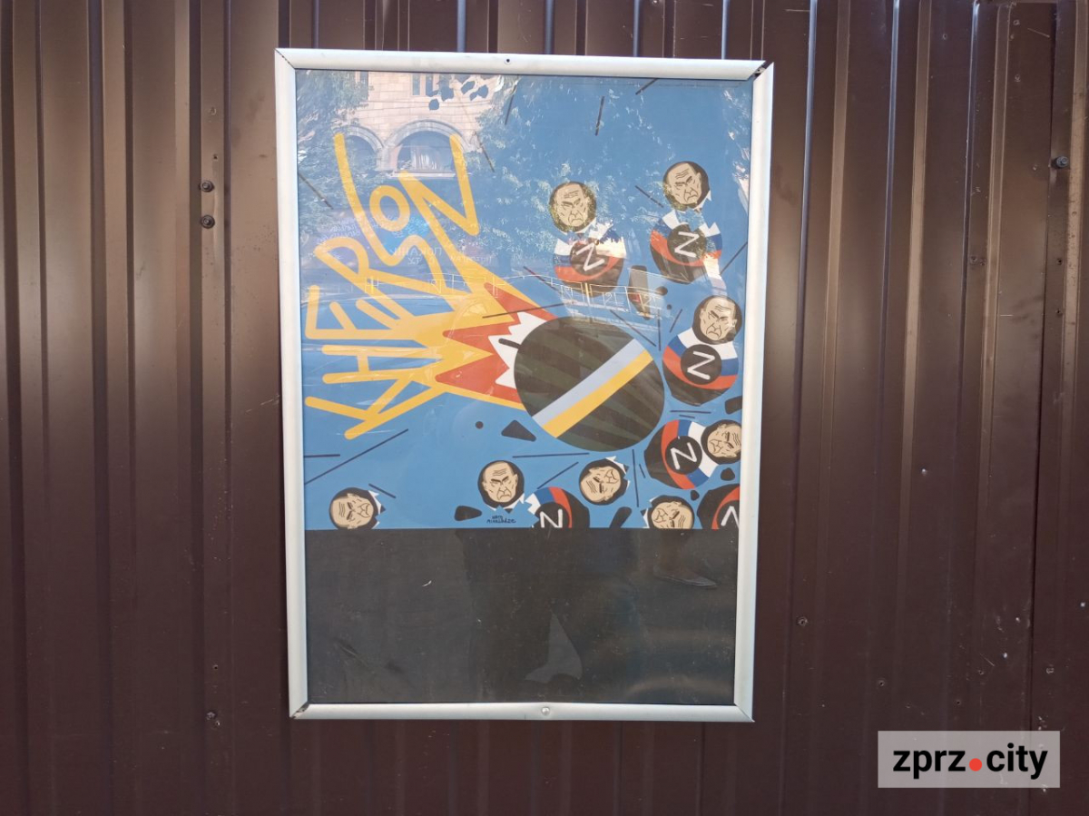 Полтавська художниця показала на вулицях Запоріжжя емоційні плакати воєнного часу - фото
