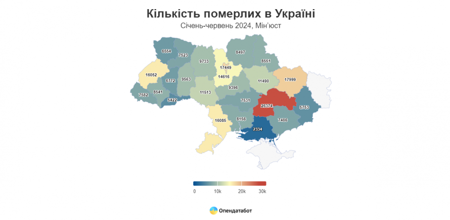 Причина не лише у війні - у Запоріжжі різко впала народжуваність