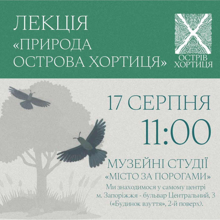 Відновлюємо моральний стан за допомогою мистецтва - цікаві заходи на вихідні у запорізьких музеях