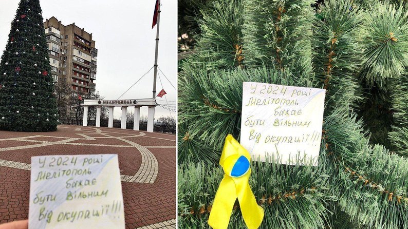 Рух спротиву "Жовта стрічка" запустили сервіс для безпечного користування інтернетом на ТОТ України