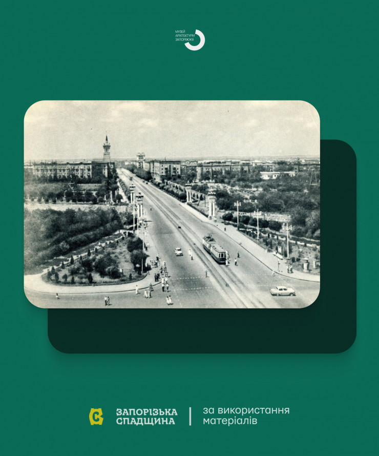Багатоповерхівки замість хатинок - як забудовували Запоріжжя у 1960-ті роки (фото)
