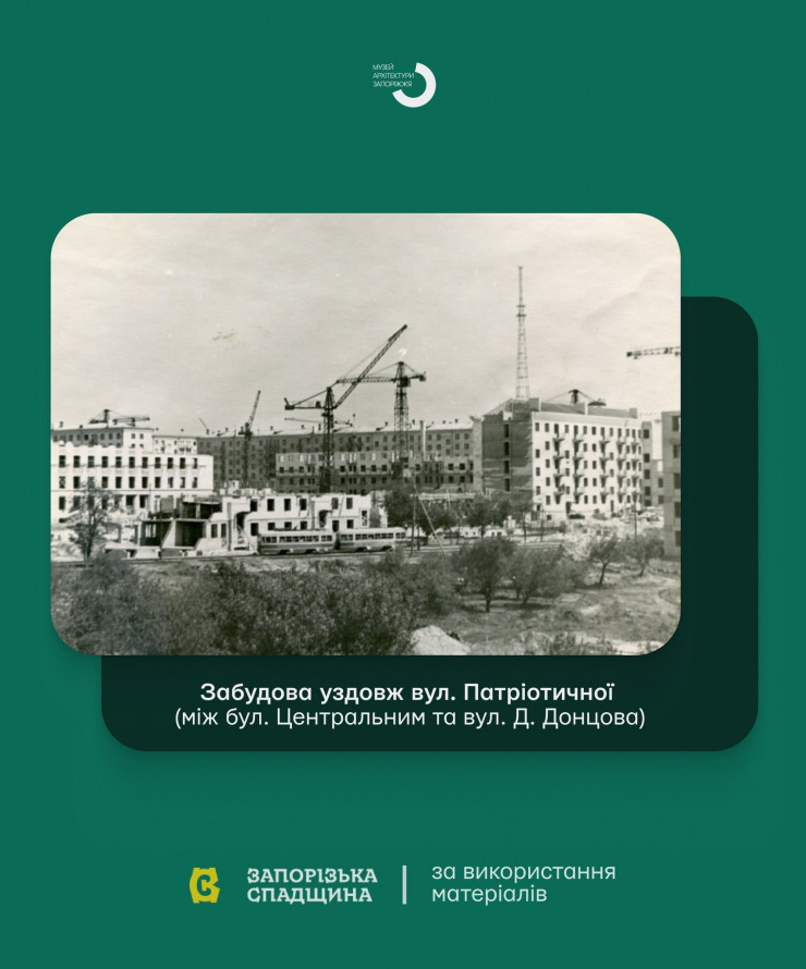 Багатоповерхівки замість хатинок - як забудовували Запоріжжя у 1960-ті роки (фото)