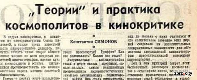 «Клоунам треба зробити серйозні висновки» – який цирк побачили запоріжці 75 років тому