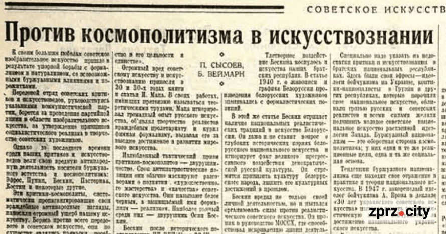 «Клоунам треба зробити серйозні висновки» – який цирк побачили запоріжці 75 років тому