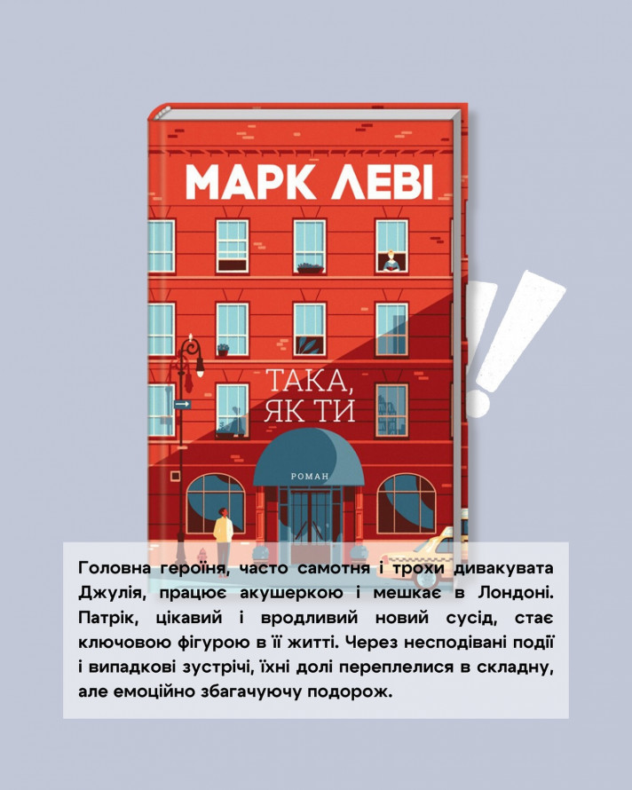 П'ять книг з осіннім вайбом - що гарного почитати запоріжцям, щоб підняти собі настрій