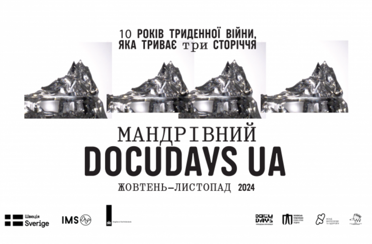 У Запоріжжі відкриють мандрівний кінофестиваль - вхід безкоштовний