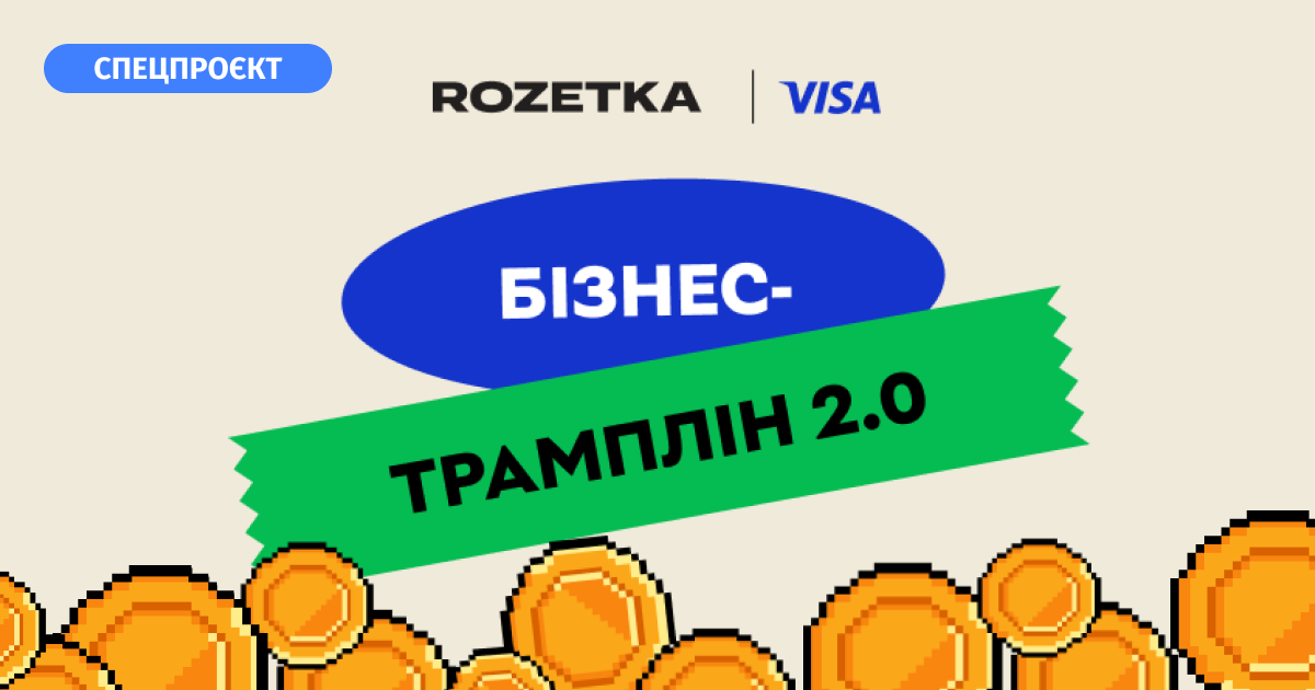 Запорізькі бізнеси пройшли у півфінал всеукраїнського проєкту - як проголосувати