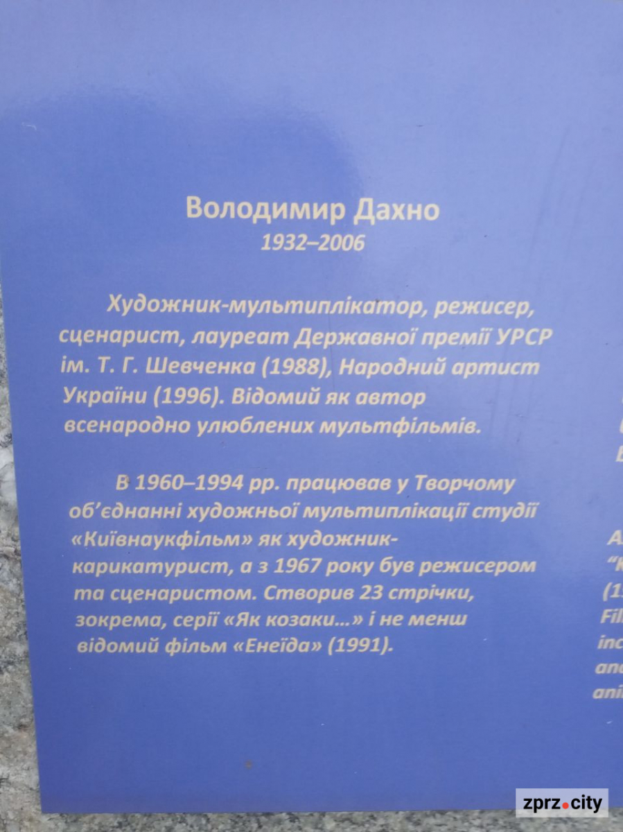 П'ять років тому у Запоріжжі відкрили алею "Славетні запорожці" - як вона виглядає зараз (фото)