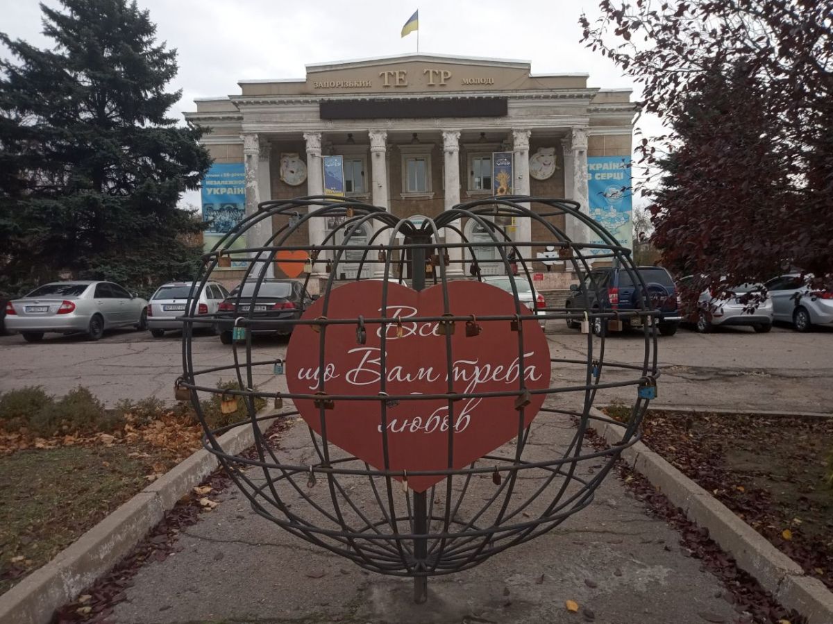 Від Павки Корчагіна до чоловічого стриптизу - 45 років тому відкрився відомий запорізький театр