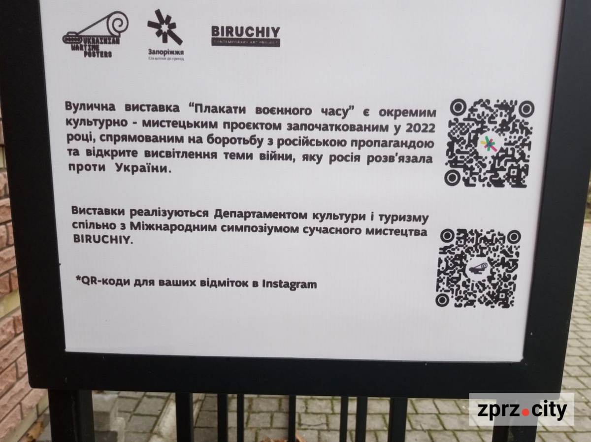 Як запорізький сквер виглядає на початку грудня - зовсім не по зимовому (фото)