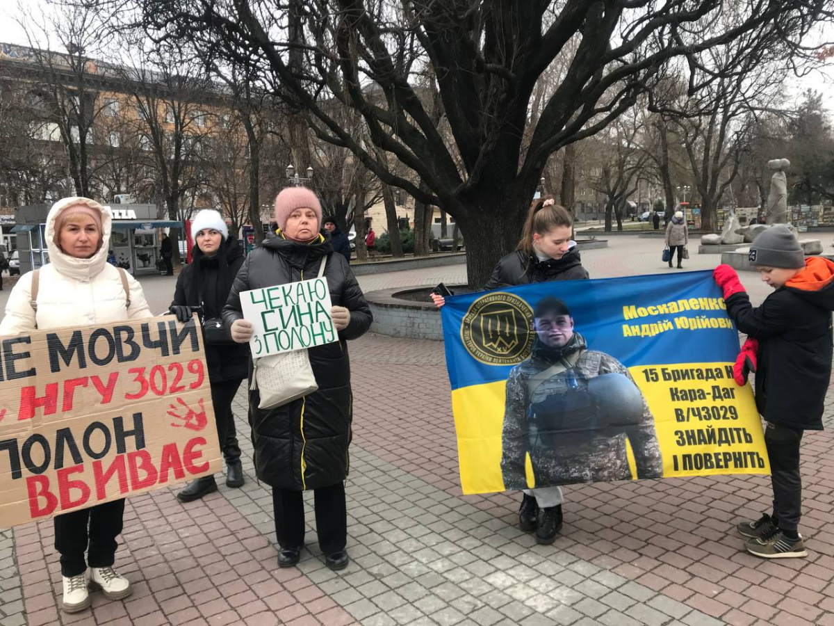 "Свято без свята” - у Запоріжжі рідні військовополонених нагадували суспільству про героїв, які знаходяться у полоні