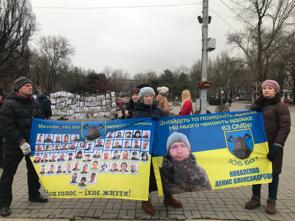 "Свято без свята” - у Запоріжжі рідні військовополонених нагадували суспільству про героїв, які знаходяться у полоні