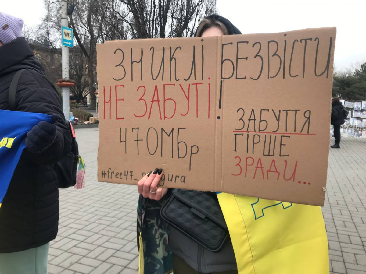 "Свято без свята” - у Запоріжжі рідні військовополонених нагадували суспільству про героїв, які знаходяться у полоні