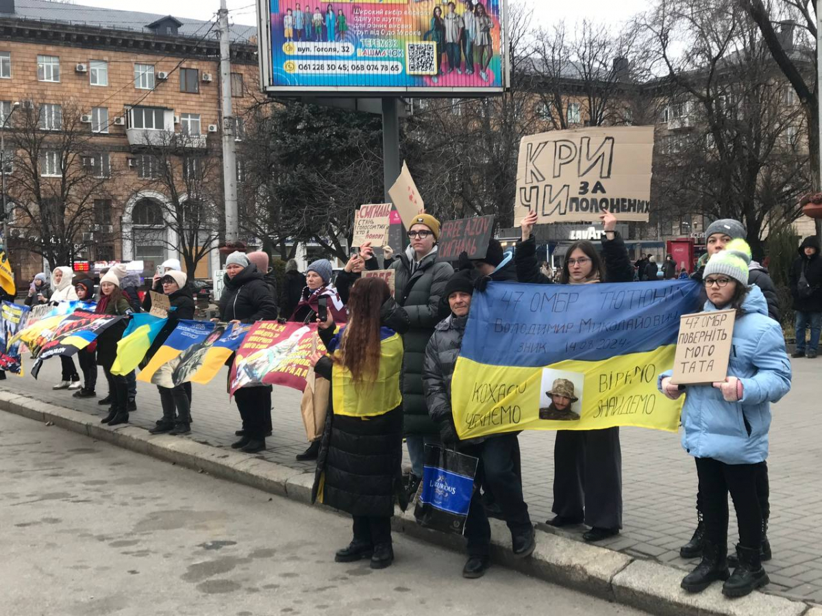 "Свято без свята” - у Запоріжжі рідні військовополонених нагадували суспільству про героїв, які знаходяться у полоні