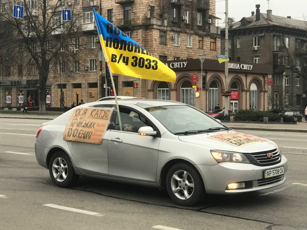 "Свято без свята” - у Запоріжжі рідні військовополонених нагадували суспільству про героїв, які знаходяться у полоні