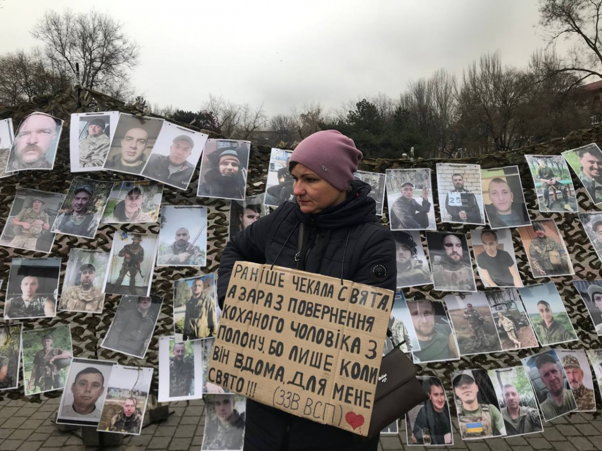 "Свято без свята” - у Запоріжжі рідні військовополонених нагадували суспільству про героїв, які знаходяться у полоні