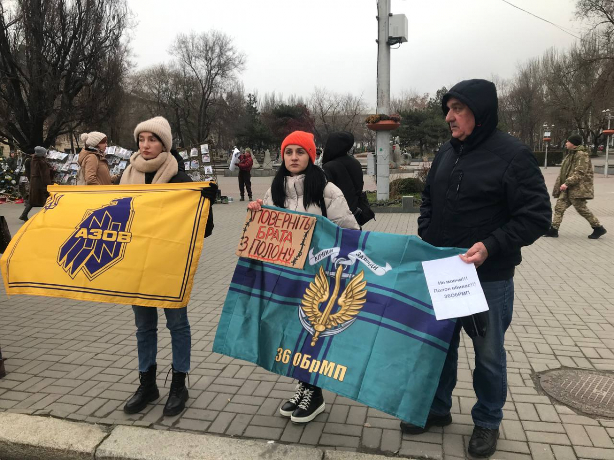 "Свято без свята” - у Запоріжжі рідні військовополонених нагадували суспільству про героїв, які знаходяться у полоні