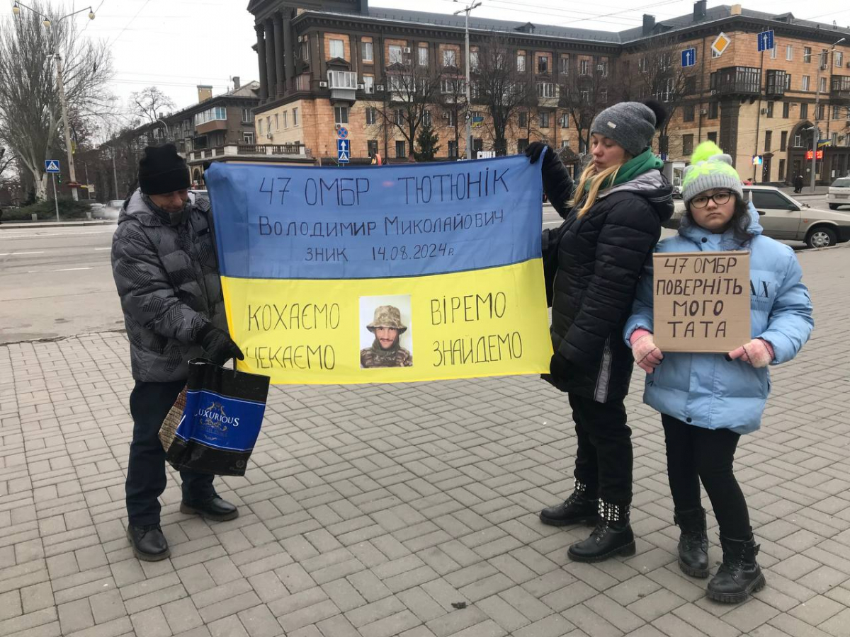 "Свято без свята” - у Запоріжжі рідні військовополонених нагадували суспільству про героїв, які знаходяться у полоні