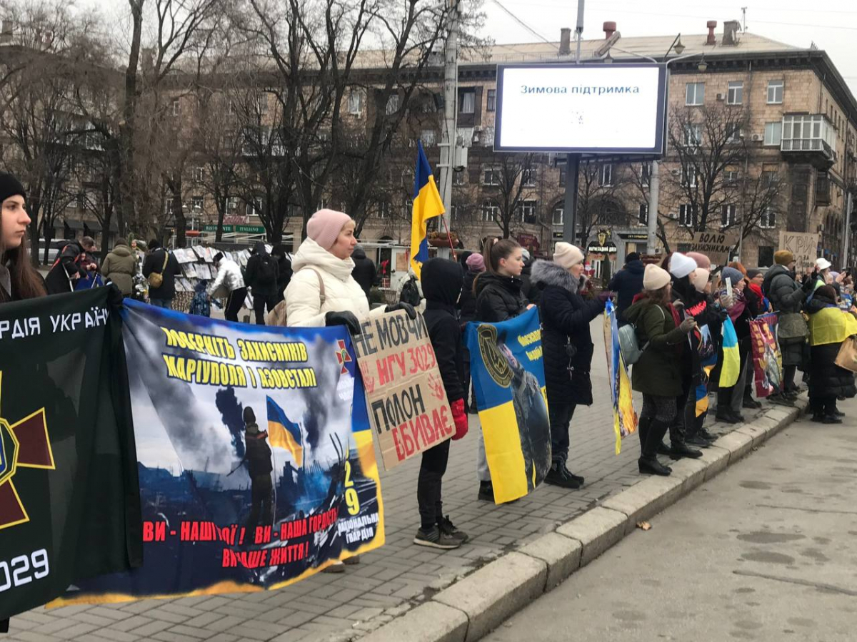 "Свято без свята” - у Запоріжжі рідні військовополонених нагадували суспільству про героїв, які знаходяться у полоні