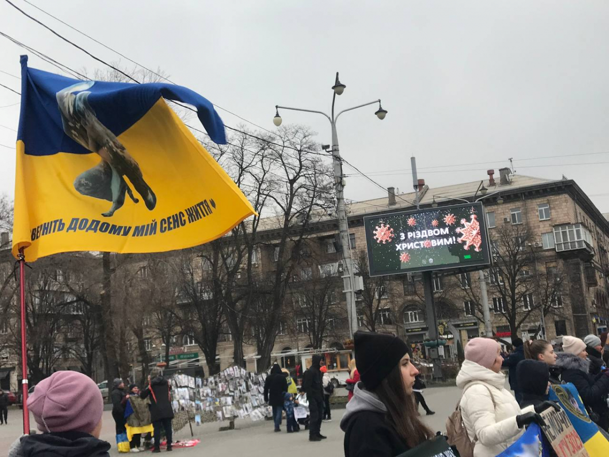 "Свято без свята” - у Запоріжжі рідні військовополонених нагадували суспільству про героїв, які знаходяться у полоні