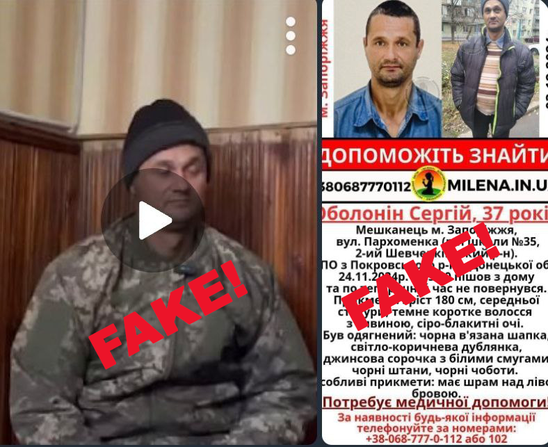 "Ворожа пропаганда" - у запорізькому ТЦК прокоментували відео з "мобілізованим інвалідом, який потрапив у полон"