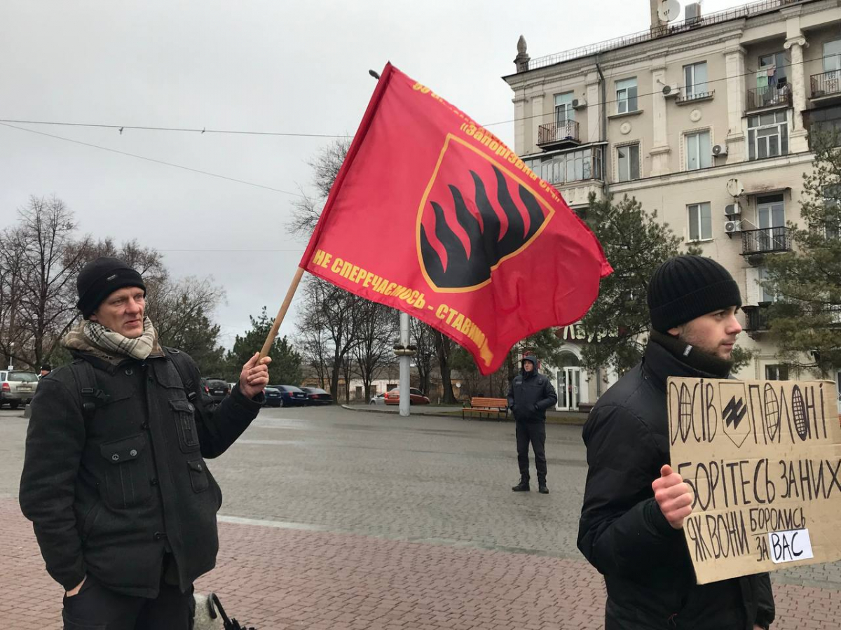 “Нас не зупинять ні сніг, ні дощ” - у Запоріжжі рідні військовополонених вимагали повернути героїв додому