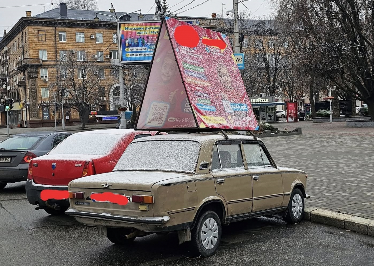 З площі в центрі Запоріжжя прибрали незаконний рекламний "артоб'єкт" (фото)