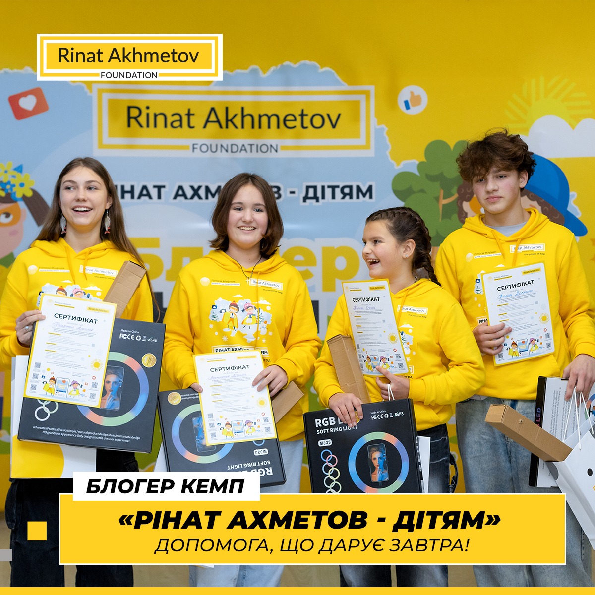 «Блогер Кемп» від Фонду Ріната Ахметова – що цікавого для дітей відбулось у зимовій зміні