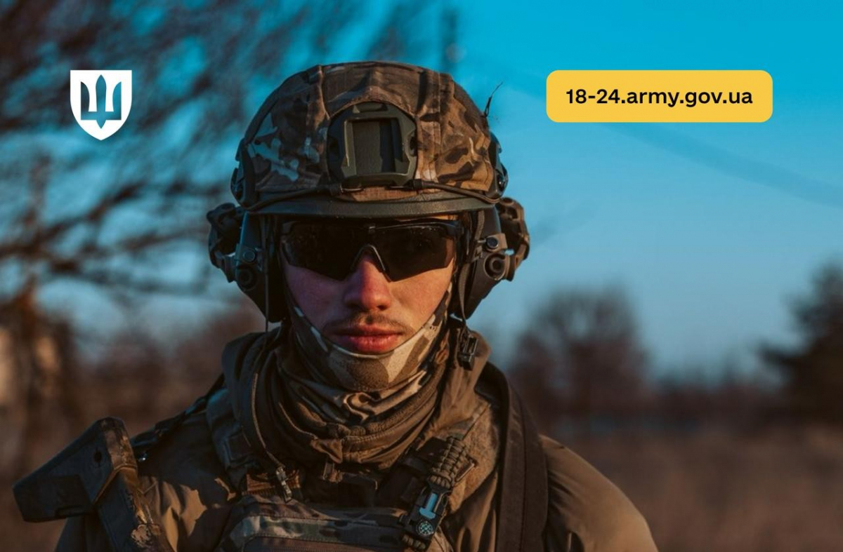 Контракт 18-24» - Міноборони запускає новий формат добровільної служби для молоді