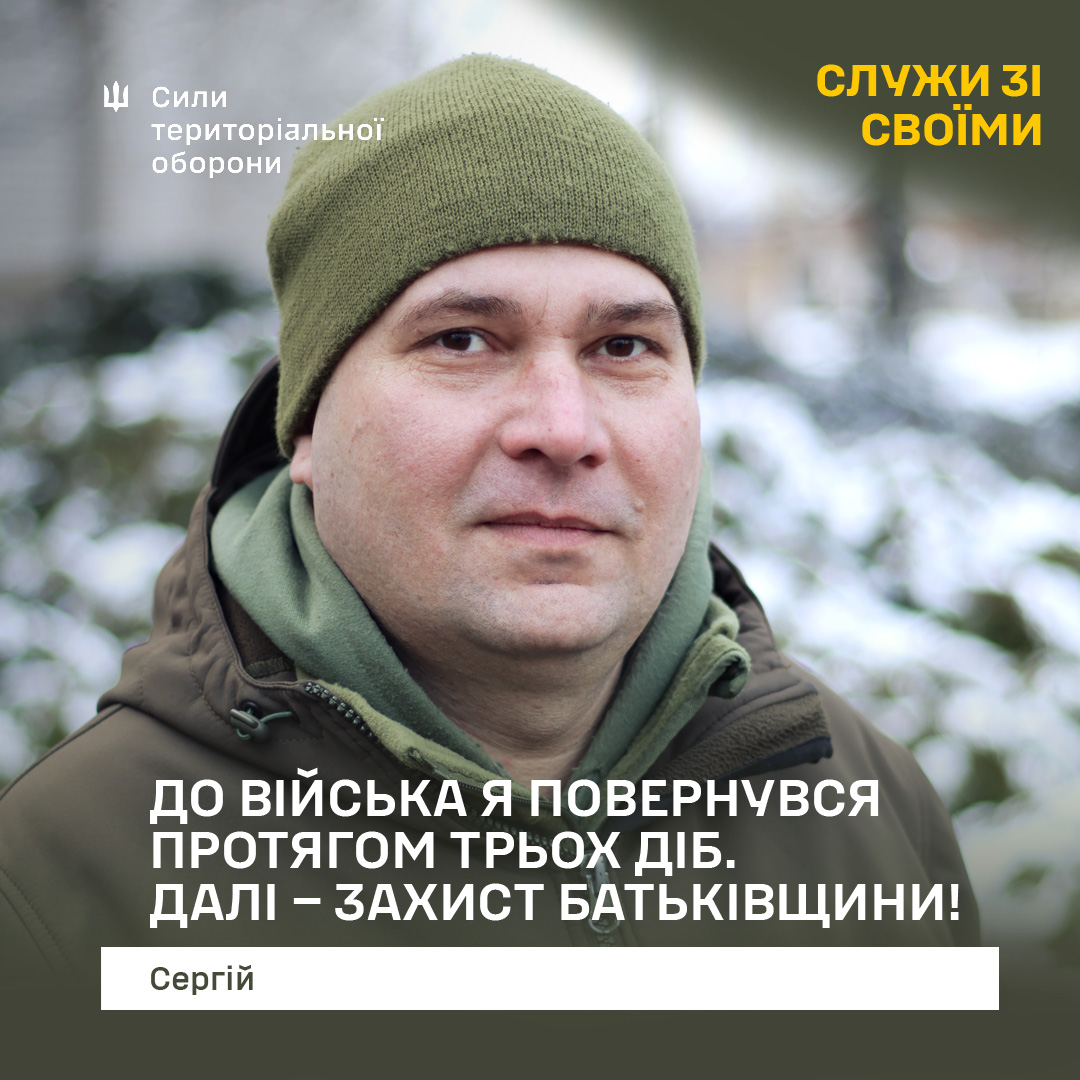 "Мотивація захищати Україну нікуди не зникла" - військовий з Гуляйполя розповів про СЗЧ та повернення на службу 