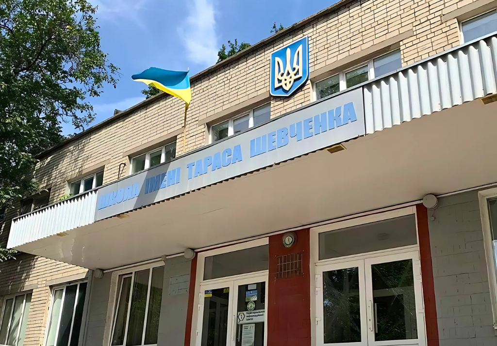 Реформа навчальних закладів - як у шкіл Запоріжжя з'явилися перші номери