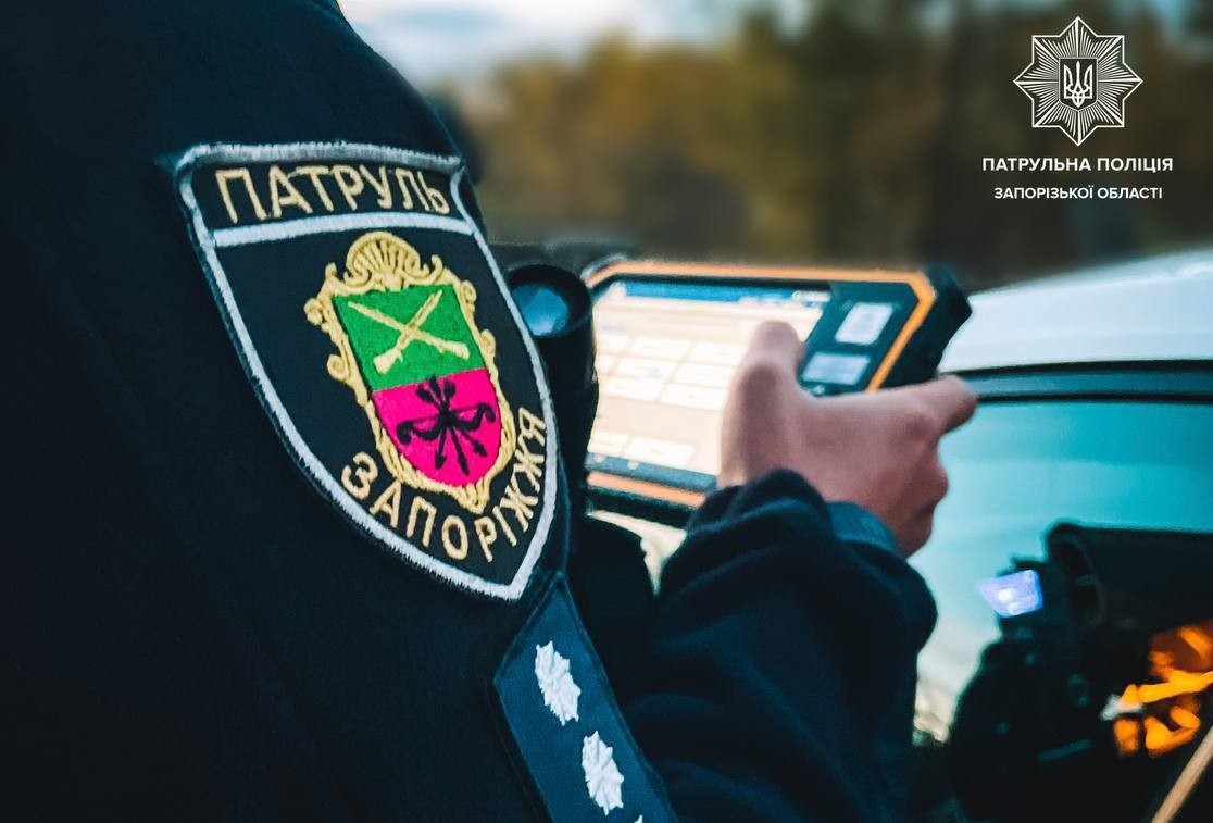 Забув сумку в друга - у Запоріжжі жінка викликала поліцію через пограбування, якого не було