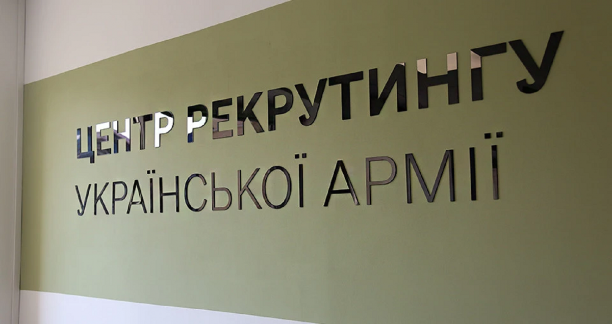 Запоріжжя увійшло до п’ятірки лідерів за кількістю прийнятих на службу через рекрутинговий центр