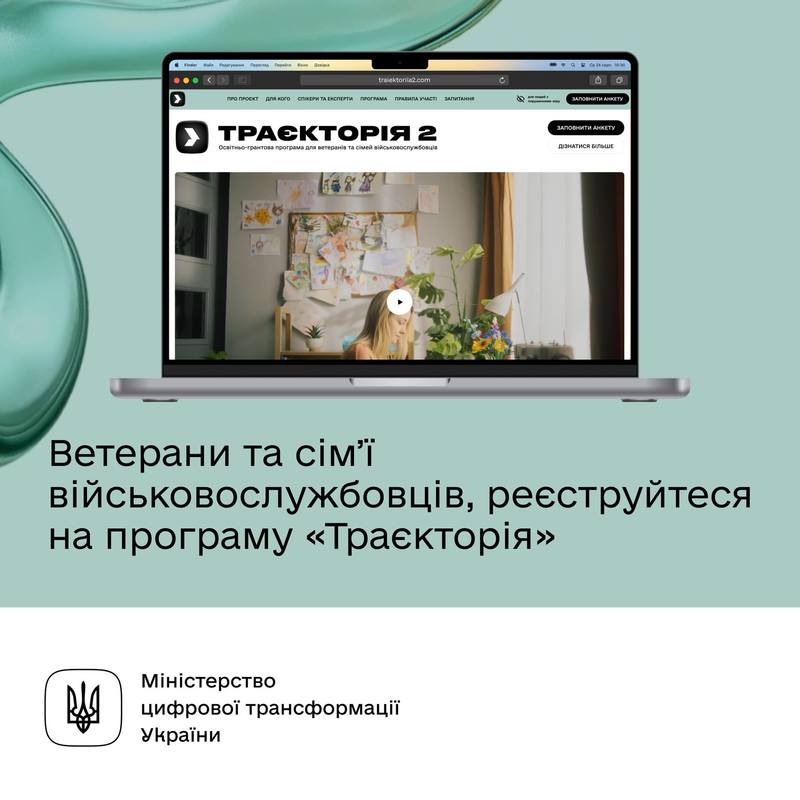 20 мільйонів гривень на підтримку ветеранського бізнесу – як запоріжцям взяти участь у програмі