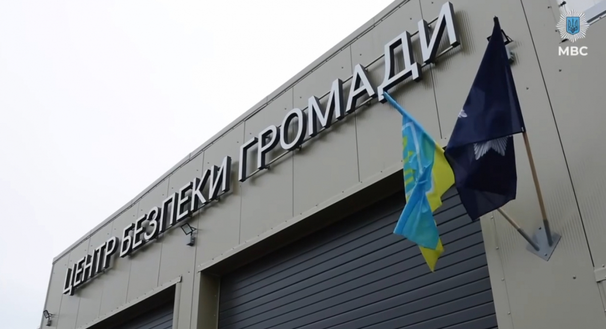 Рятувальники та поліція чергуватимуть цілодобово - у Запорізькій області відкрили перший Центр безпеки (фото, відео)