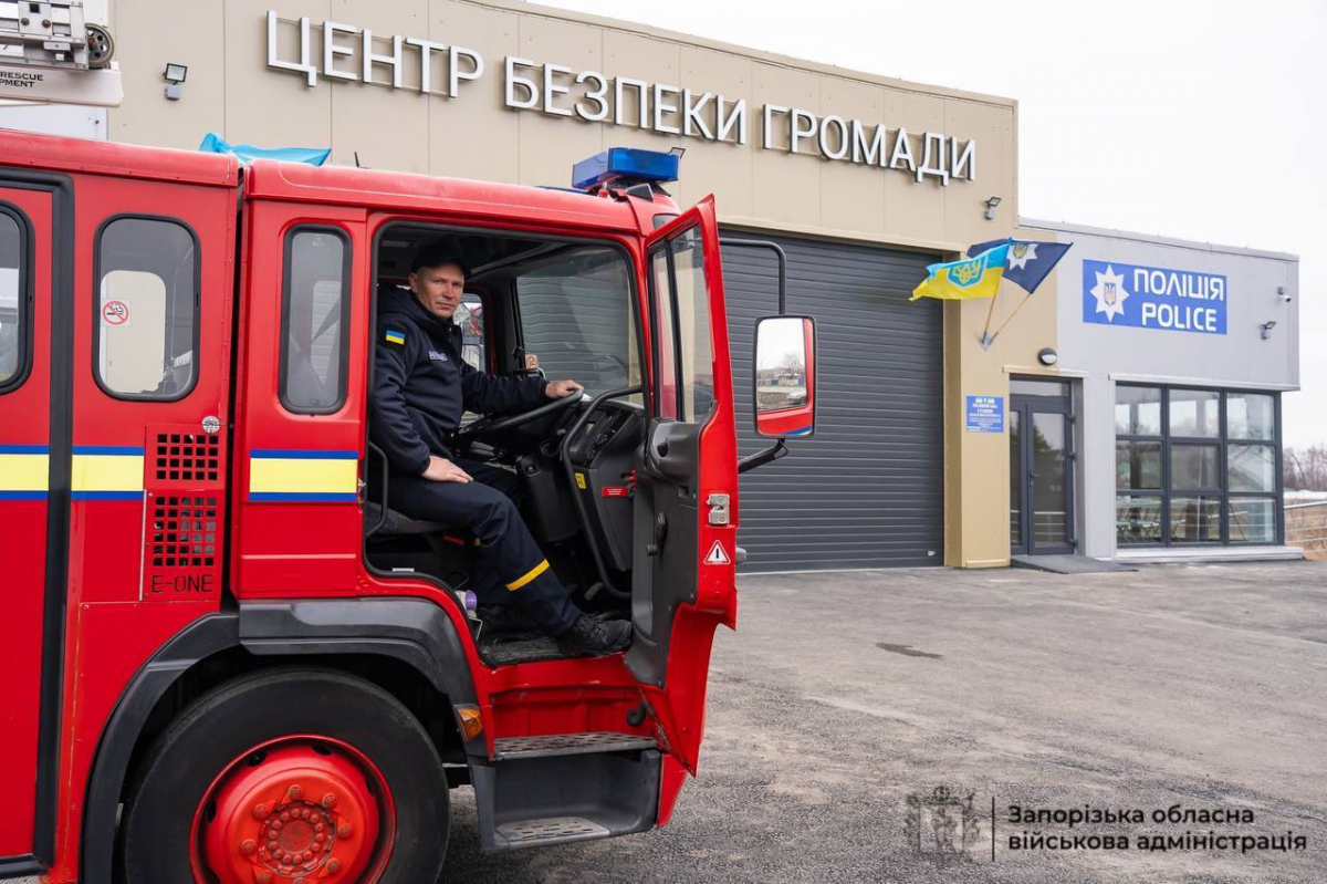 Рятувальники та поліція чергуватимуть цілодобово - у Запорізькій області відкрили перший Центр безпеки (фото, відео)