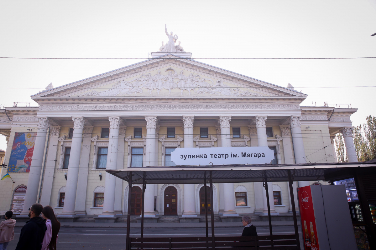 Вистави запорізьких театрів увійшли до фіналу престижного конкурсу