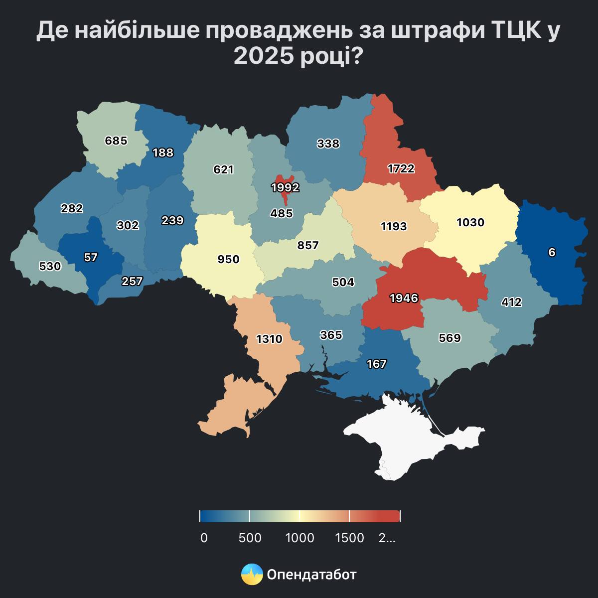 Порушення правил військового обліку - скільки штрафів виписали на Запоріжжі з початку року 
