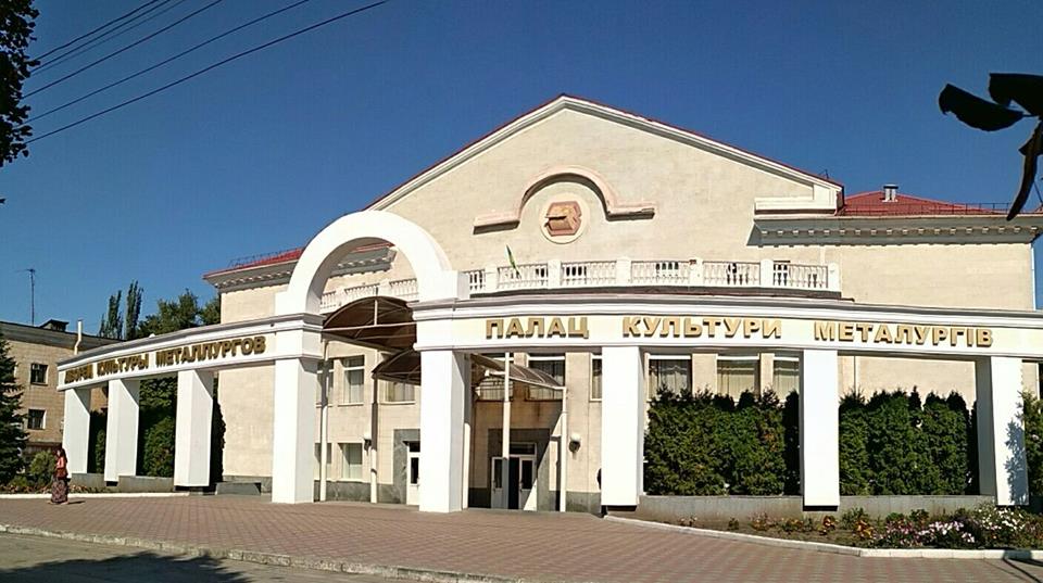 Масштабний проєкт - у Запоріжжі палац культури оновлять за більше ніж 330 мільйонів гривень 
