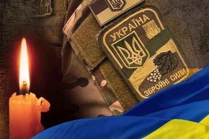 На Донецькому напрямку загинув мешканець Запорізької області - що відомо про Героя (фото)